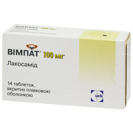 Вимпат таблетки 100 мг №14